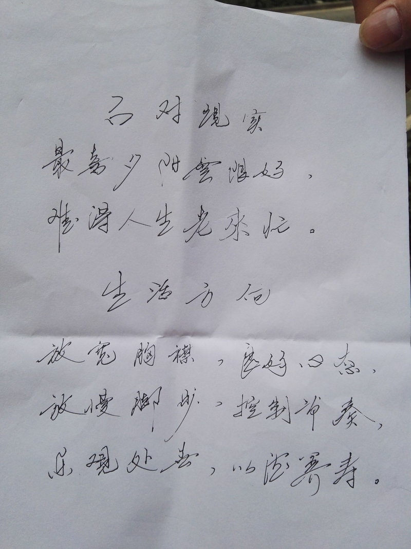 1517898089506060168.jpg 李必湖.jpg