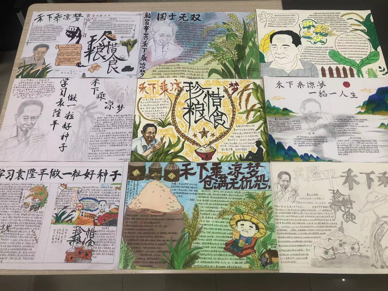 1684900981580059939.jpg 微信图片_20230523131115.jpg