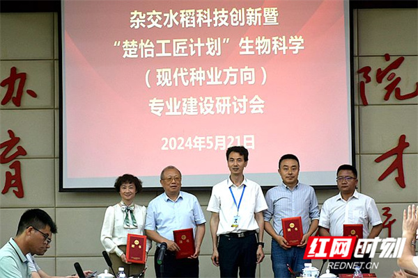 微信图片_20240522140919.jpg 微信图片_20240522140919.jpg